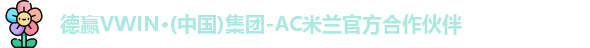 德赢vwin